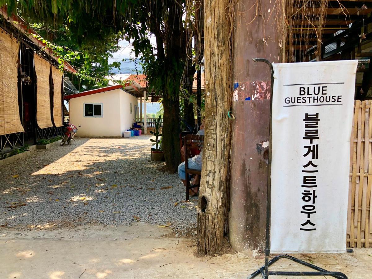 Blue Guesthouse Vang Vieng Εξωτερικό φωτογραφία